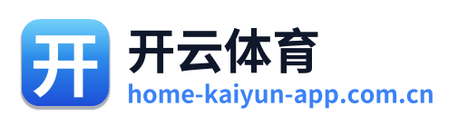 开云体育 Logo